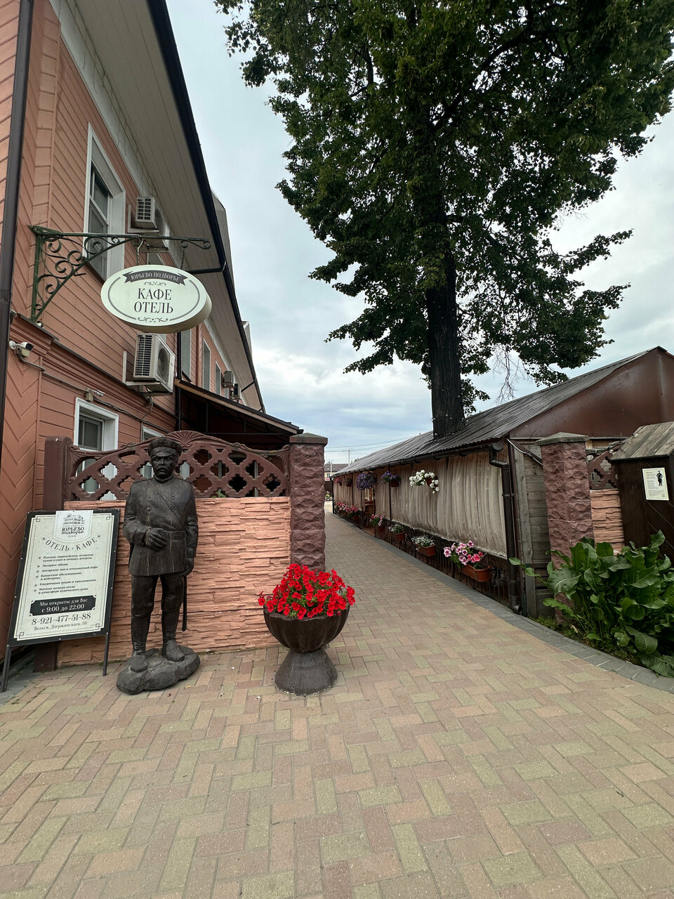 Гостиница Юрьево Подворье Вельск-161