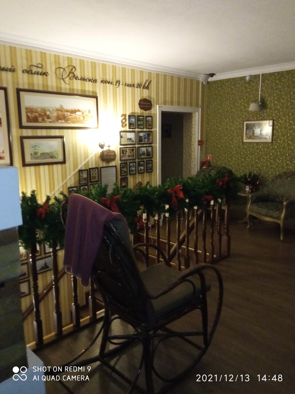 Гостиница Юрьево Подворье Вельск-208