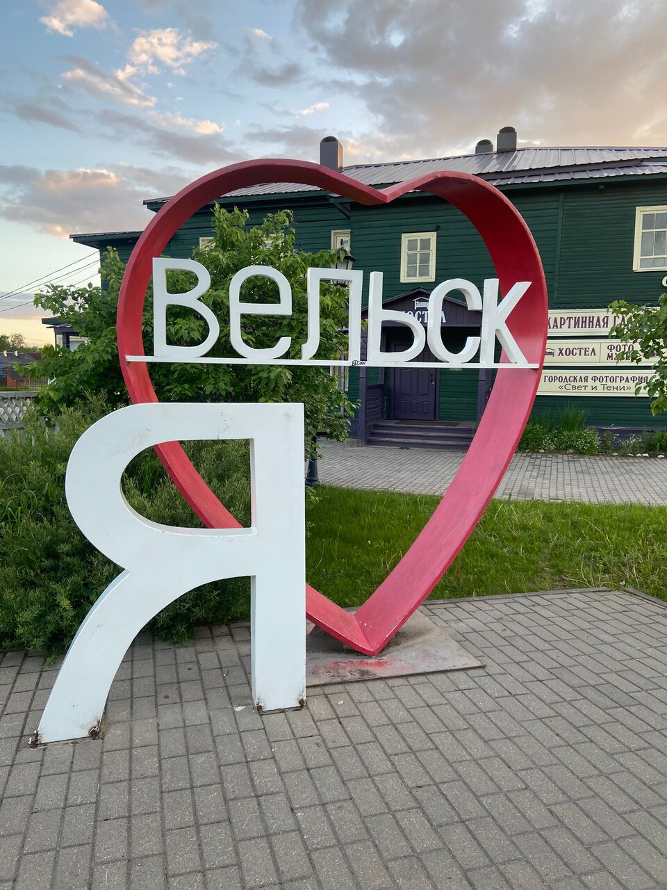 Гостиница Юрьево Подворье Вельск-133