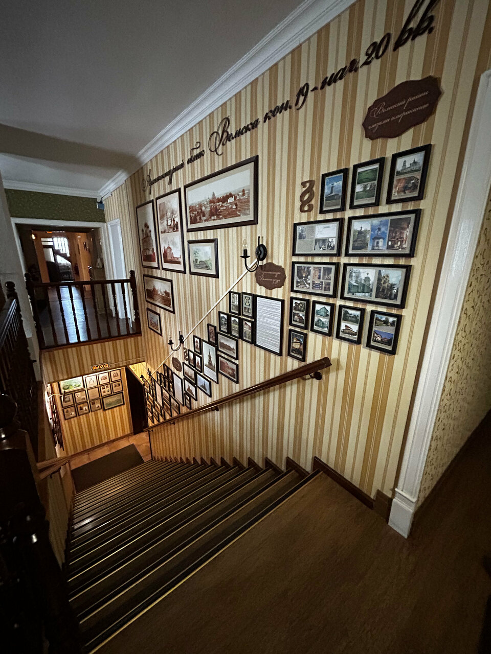 Гостиница Юрьево Подворье Вельск-162