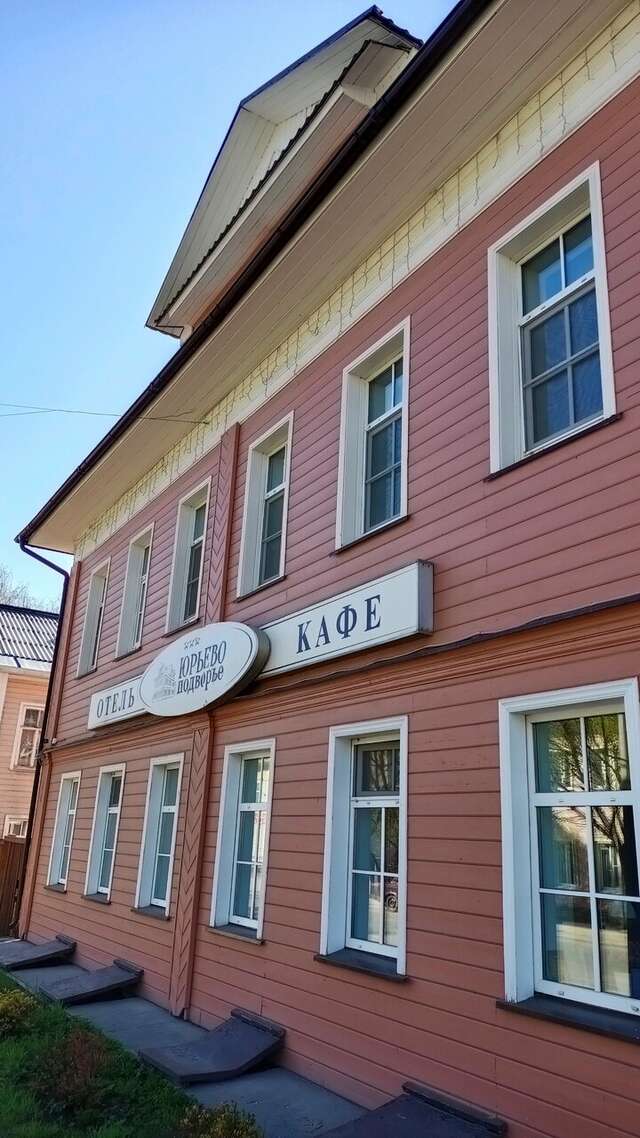 Гостиница Юрьево Подворье Вельск-185