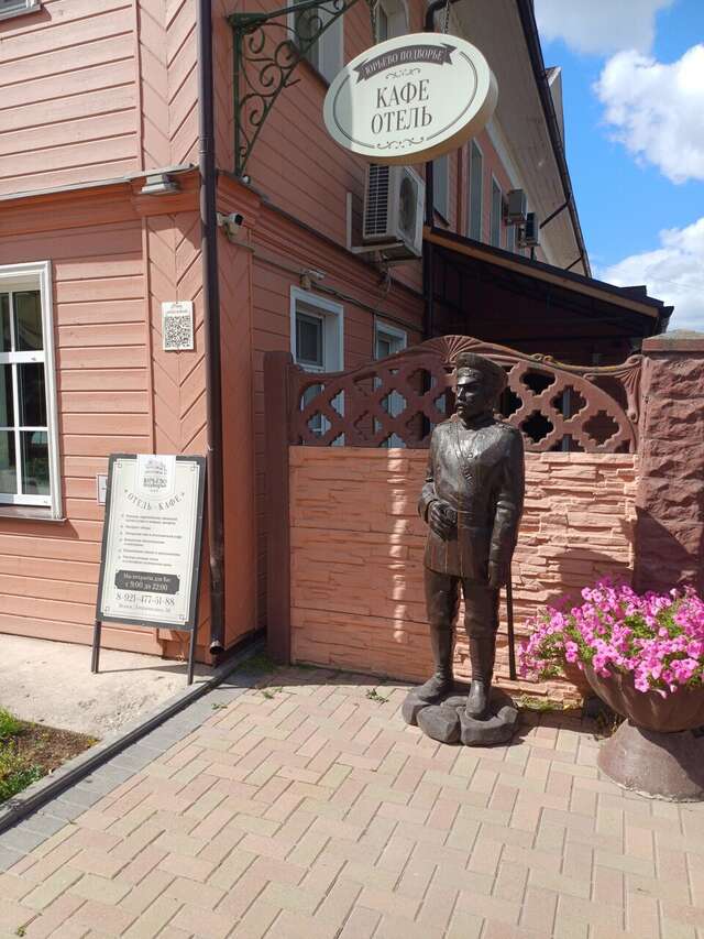 Гостиница Юрьево Подворье Вельск-151